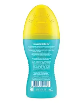 Спрей Sun Marina Kids после загара для детей, 150 мл