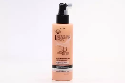 Спрей-сыворотка BB Витэкс д/волос совершенные волосы, 150 мл