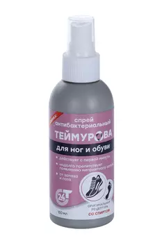 Спрей Теймурова д/ног и обуви от запаха и пота, 150 мл