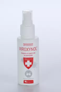 Спрей Вироксинол защитный д/рук, 100 мл