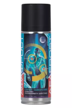 Спрей-заморозка Афафрост, 200 мл