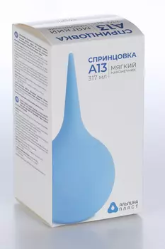 Спринцовка №13 тип А с мяг након