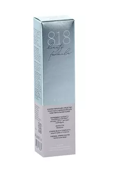 Средство 8.1.8 бьюти формула корректирующее точечного нанесения д/чувствительной кожи, 15 мл