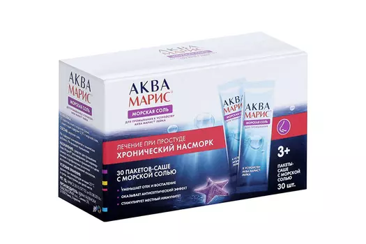 Средство Аква Марис д/промыв слизистой носа морск соль, 2,97 г, 30 шт