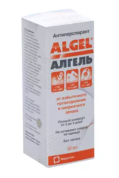 Средство Алгель косметич избыточн потоотдел/неприятного запаха, 50 мл