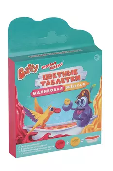 Средство Baffy д/принятия ванн Цветные таблетки малиновая/желтая, 2 шт