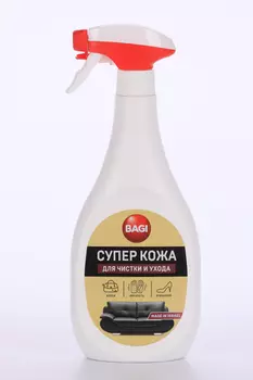 Средство Bagi Супер кожа д/чистки/ухода за кожаными изделиями 400 мл