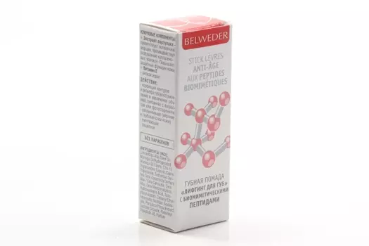 Средство Бельведер д/коррекции обьема/контура губ биомиметические пептиды, 4,5 г, (A/KOLL)