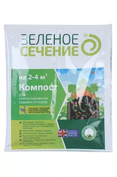 Средство д/компостирования садовых отходов Зеленое Сечение Компост 50 г