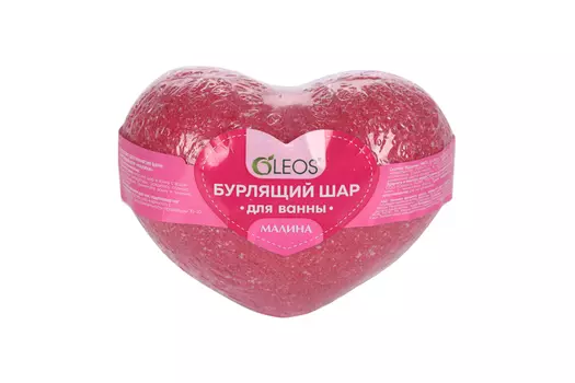 Средство д/ванн Олеос Бурлящий шар Малина Сердце, 125 г