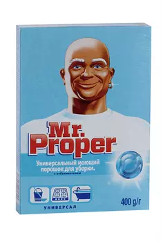 Средство для мытья полов Mr.Proper, универсальный, порошок с отбеливателем, 400 г