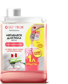 Средство Dutybox для мытья пола "Суперблеск" Концентрат, 200 мл.