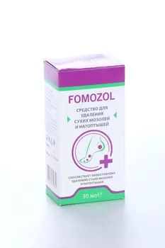Средство Фомозол д/ног для удаления сухих мозолей/натоптышей, 30 мл