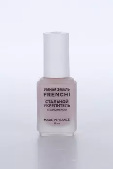 Средство Frenchi Умная эмаль Стальной укрепитель с шиммером, 11 мл