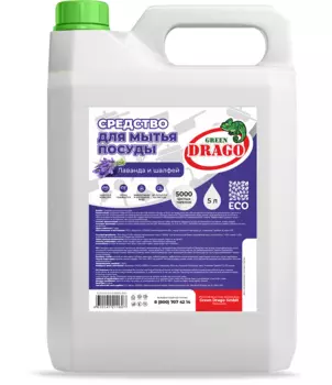 Средство Green Drago Лаванда д/мытья посуды 5 л