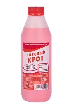 Средство Крот розовый д/чистки труб 600 г