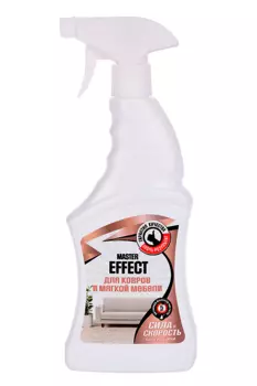 Средство MASTEREFFECT д/ковров и мягкой мебели 500 мл