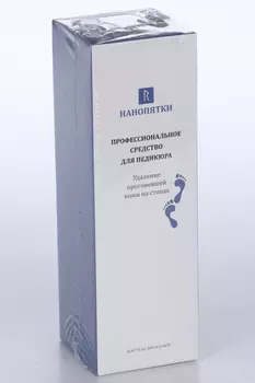 Средство Нанопятки д/педикюра удаление огрубевш кожи/трещин/сух мозолей на стопах