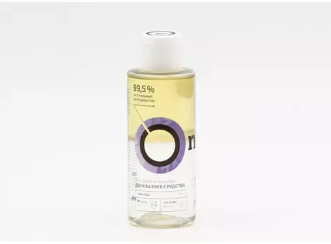 Средство Onme двухфазное Лаванда д/снятия макияжа, 150 мл