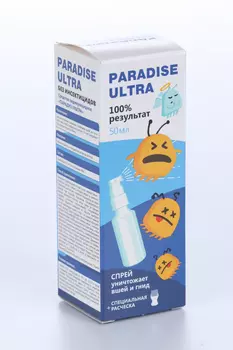 Средство Парадиз Ультра педикулицидное, 50 мл, спрей