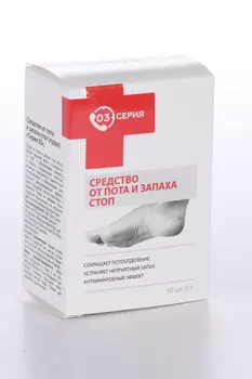 Средство-пудра Серия 03 д/ног от пота и запаха, 5 г, 10 шт