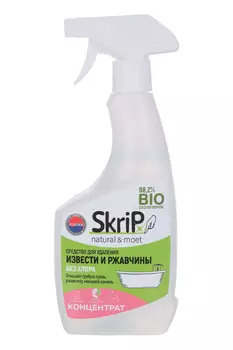 Средство SKRIP д/удаления извести/ржавчины 0,5 л