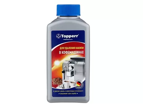 Средство Тopperr для удаления накипи в кофемашинах, концентрат, 250 мл
