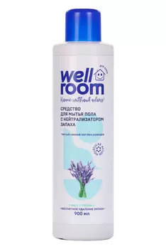 Средство Wellroom лаванда д/мытья пола 900 мл