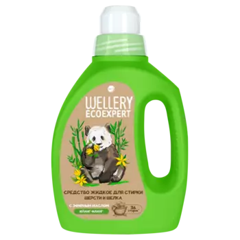 Средство жидкое для стирки шерсти и шелка «WELLERY ECOEXPERT с эфирным маслом Иланг-иланг» 900мл