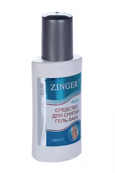 Средство ZINGER д/снятия шеллака/гель-лака 130 мл SR28