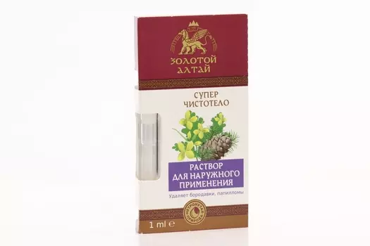 Средство Золотой Алтай Суперчистотело д/удал бородавок/папиллом, 1 мл