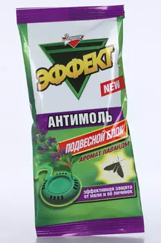 Средство Золушка эффект-антимоль аромат лаванды подвесной блок