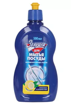 Средство Золушка Лимон д/мытья посуды 500 мл