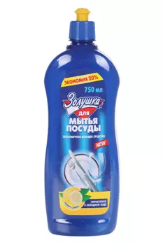 Средство Золушка Лимон д/мытья посуды 750 мл