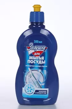 Средство Золушка Свежесть д/мытья посуды 500 мл