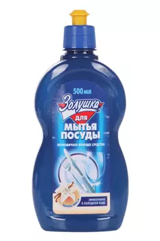 Средство Золушка Ваниль д/мытья посуды 500 мл