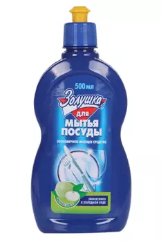 Средство Золушка Яблоко д/мытья посуды 500 мл