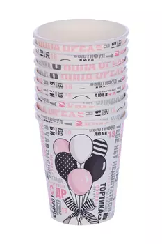 Стакан Страна Карнавалия бумажный Комплименты 250 мл 10 шт