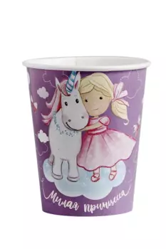Стакан Страна Карнавалия бумажный Принцесса 250 мл 10 шт