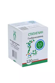 Статиглин 3.5 мг, 120 шт, таблетки