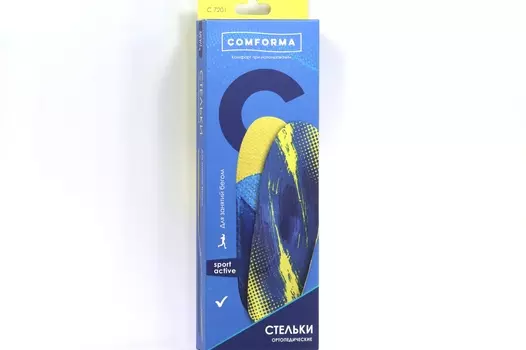 Стельки ComForma Sport Active C7201 ортопедические спортивные вентилируемые р 44, пара