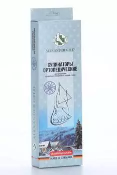 Стельки GELD д/коррекции продольно-поперечных сводов стопы ортопедические серые р 39