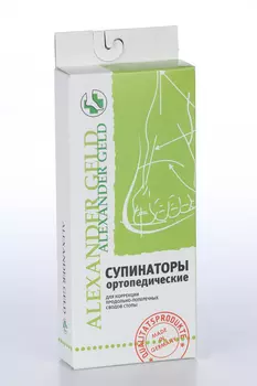 Стельки GELD ортопедические бежевые р 36