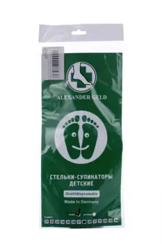 Стельки GELD ортопедические каркасные детские бежевые р 28