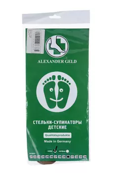 Стельки GELD ортопедические каркасные детские бежевые р 30