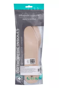 Стельки LUM 101N ортопед р 40