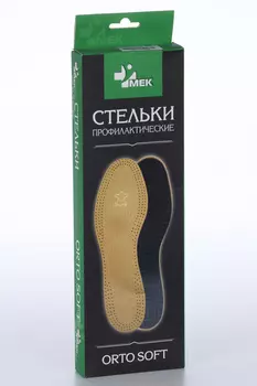 Стельки мягкие Орто Софт д/взрослых р 35