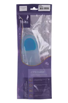 Стельки ортопедические СТ-42 р 35-36