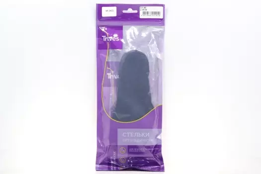 Стельки ортопедические СТ-50 р 35-36