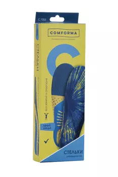 Стельки ортопедические СТ-50 р 39-40